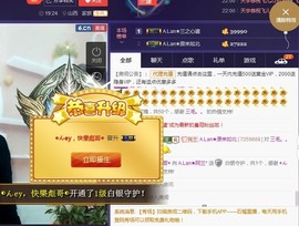A.Lan★阿兰*主播照片