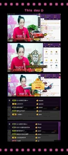 z米朵主播照片
