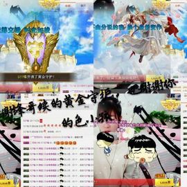 薇琪❥琪小瘦呀主播照片