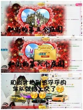 薇琪❥琪小瘦呀主播照片