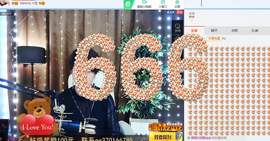 一帘幽梦as主播照片