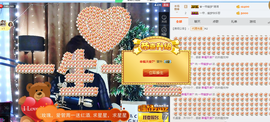 一帘幽梦as主播照片