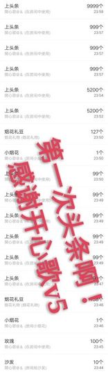aa依旧主播照片