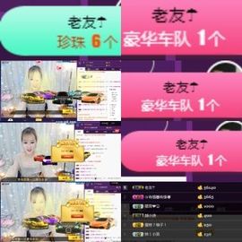 魔女一个人主播照片