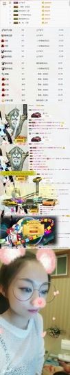 じ♡v.悠悠主播照片