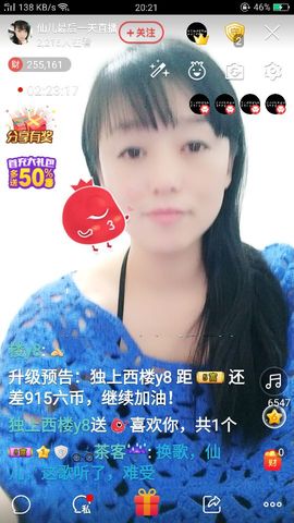✨✨静静爱✨✨主播照片