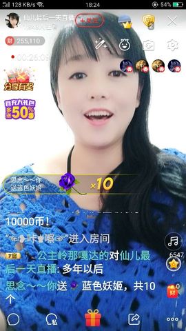 ✨✨静静爱✨✨主播照片