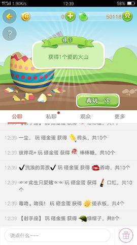 再见，爷不玩了主播照片