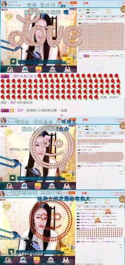 玲二玲主播照片