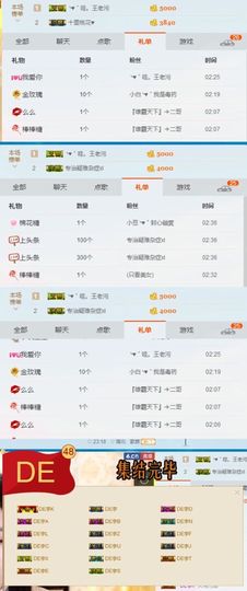 玲二玲主播照片