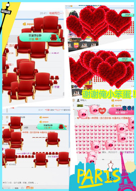 乖“我们的回忆，😘主播照片