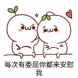 ❤娜宝主播照片