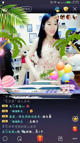 优雅的歌声主播照片