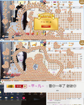 辛束啊主播照片