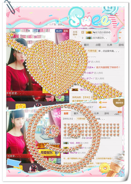 ╰ゞ✿迷雪儿✿ゞ╮主播照片