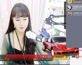 等悠归来主播照片