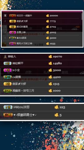 夺命十三枪168主播照片