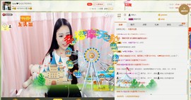 小小休息了主播照片