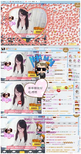 ╰╮玲珑╭╯主播照片