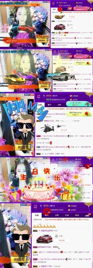 缘分主播主播照片