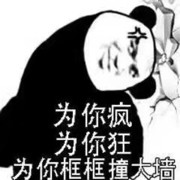 漂亮北鼻