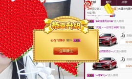 九小九，主播照片
