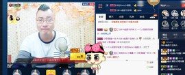 GM-A彪是个主持人主播照片