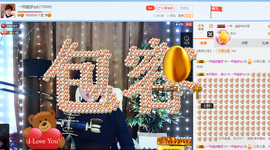 一帘幽梦as主播照片