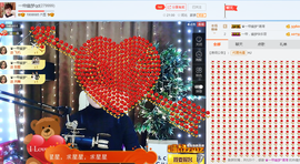 一帘幽梦as主播照片