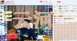 一帘幽梦as主播照片