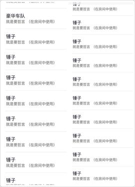 （木）木木木木木木木主播照片