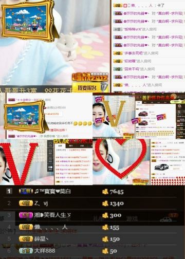 ♫莫白啊~休息的主播照片