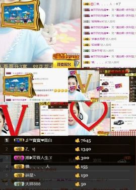 ♫莫白啊~休息主播照片