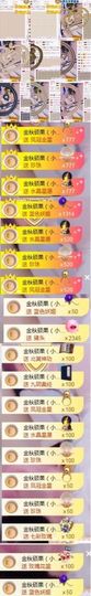 小艺停播主播照片
