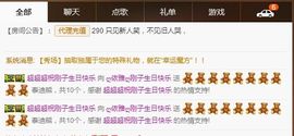 绝绝子雅主播照片