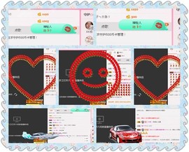 朦胧~～主播照片