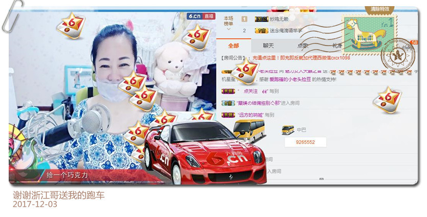 魅力女人唱民歌的图片