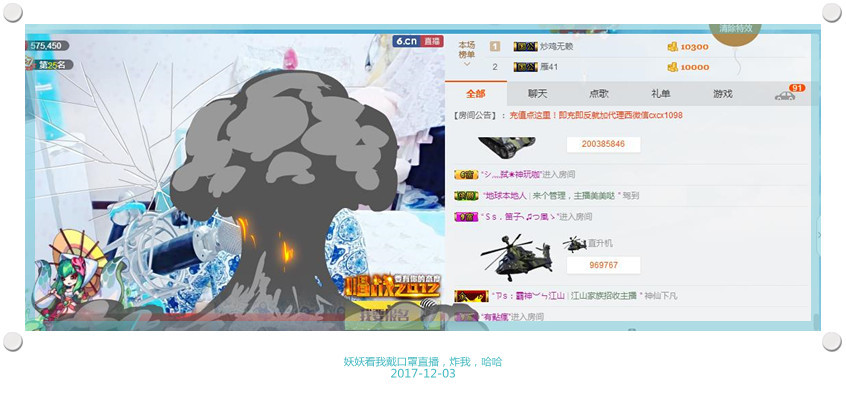 魅力女人唱民歌的图片
