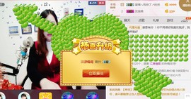 幸福酒家主播照片