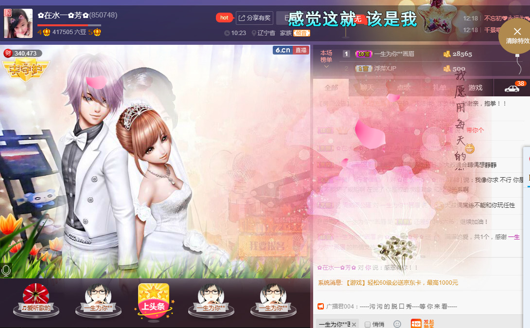 ✿在水一✿芳✿的图片