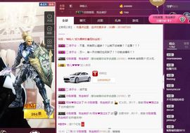 阿俊_主播照片