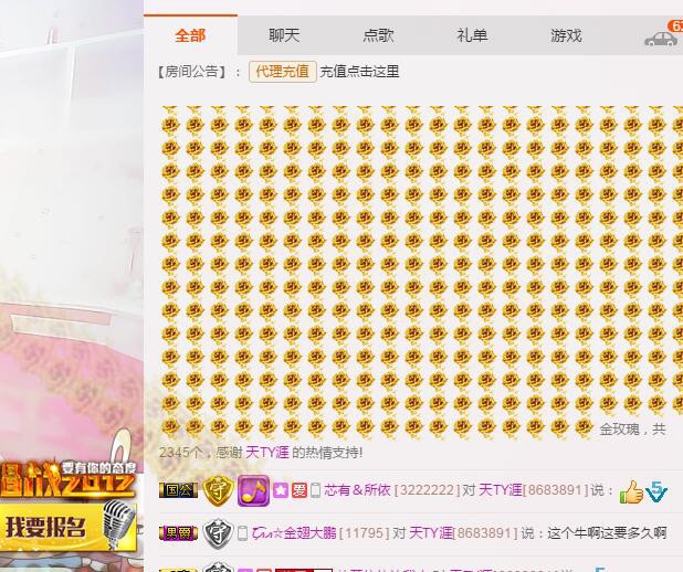 ❥依依❦主播照片