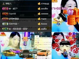 风铃在飞🍀守望幸福主播照片