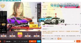 嗷~小熊熊！主播照片