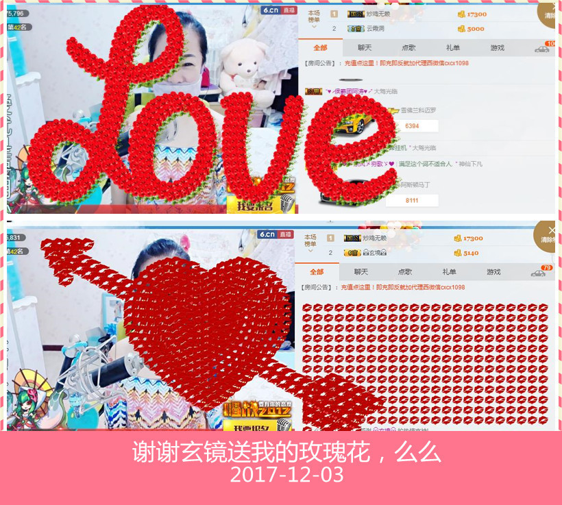 魅力女人唱民歌的图片