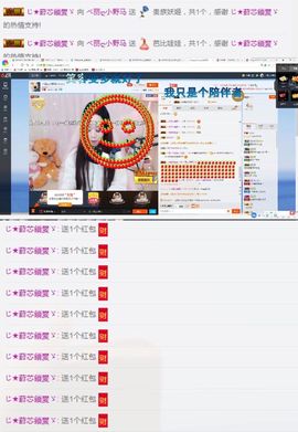 ベ丽ღ小野马主播照片