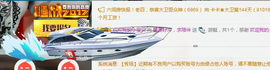 捉迷藏来找我吧主播照片