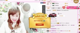 ～追寻主播照片