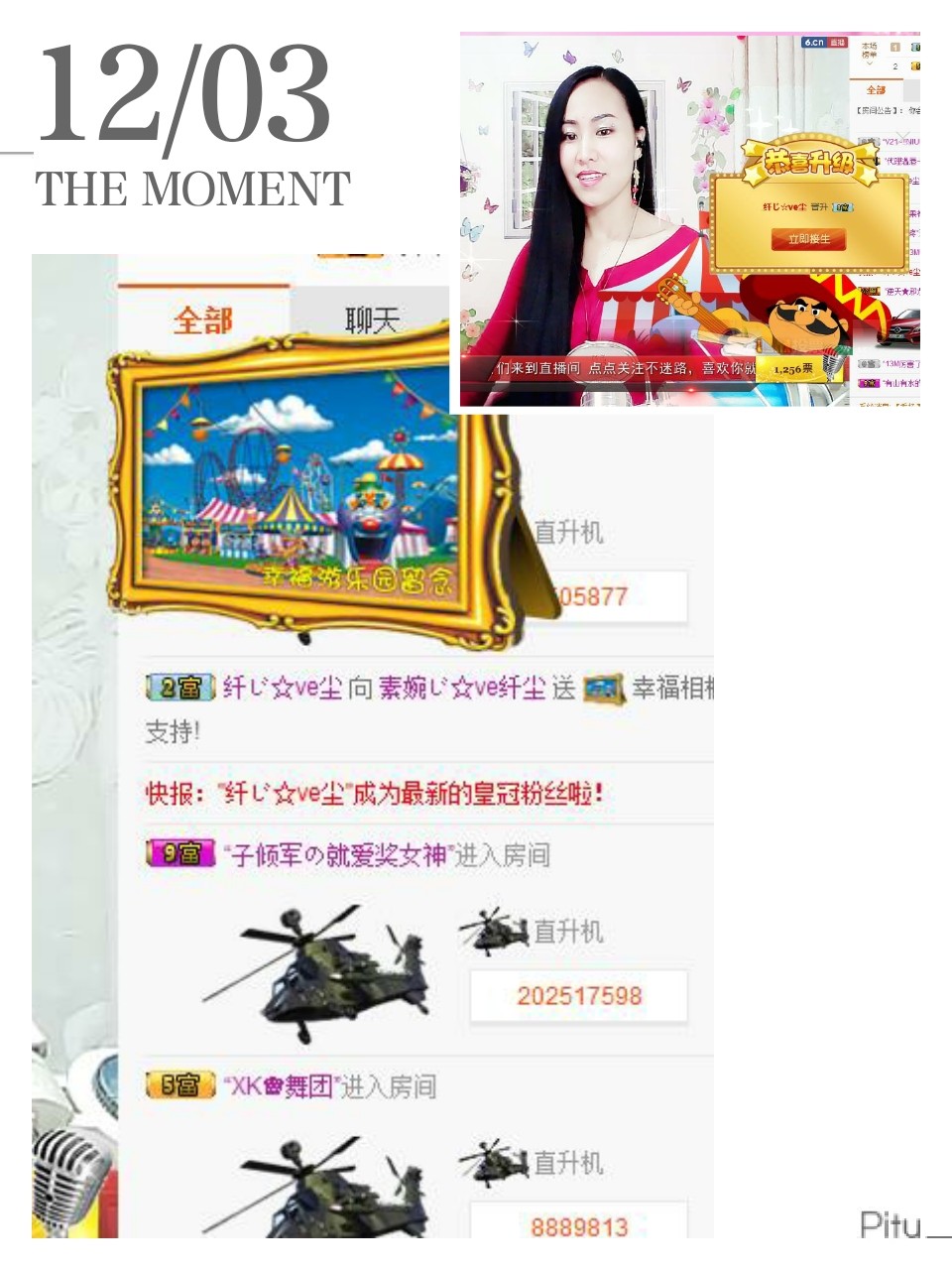 橘夏💞猫的心鱼的梦的主播照片