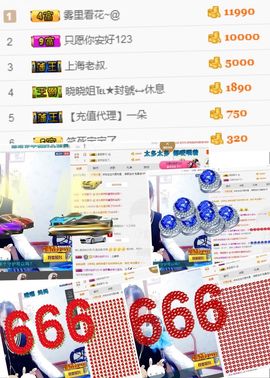 晓晓♚小暖主播照片